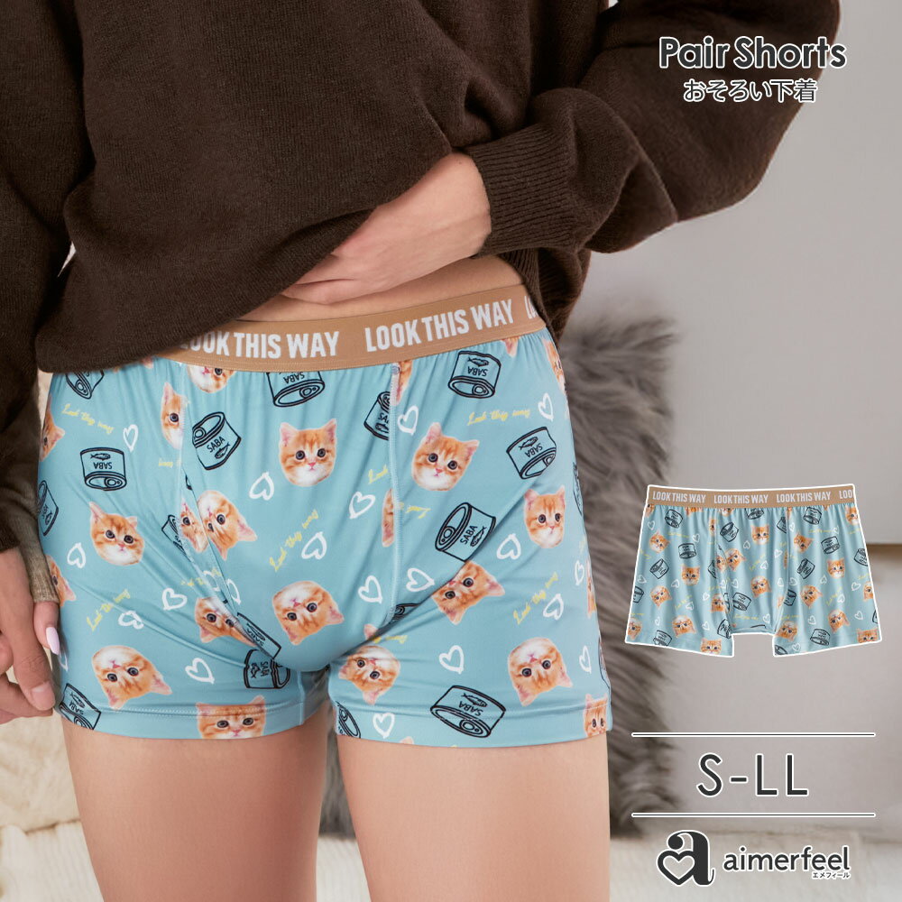 福C【バーゲン 20％OFF】SABA CAT メンズ ボクサーショーツ (前開き)(下着 パンツ メンズ ボクサーブリーフ 男性用下着 ショーツ ボクサー メンズショーツ パンツ 猫柄 茶トラ ネコ キャット サバ缶 かわいい下着 お揃い ペア 彼氏 カップル 夫婦 LL おそろい プレゼント)