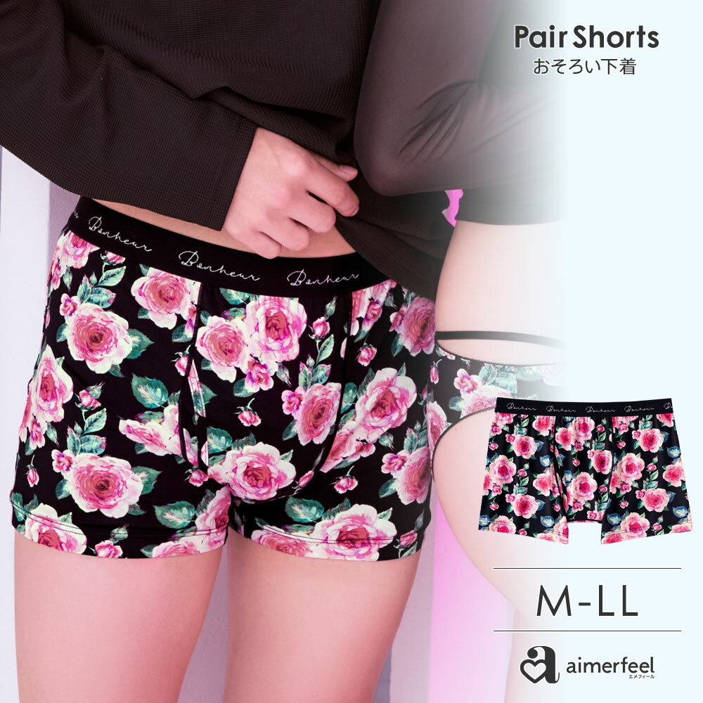 福C【バーゲン 20％OFF】ボクサーパンツ ローズ柄 メンズ ボクサーショーツ(前開き)(下着 パンツ メンズ ボクサーブリーフ 男性用下着 ショーツ ボクサー メンズショーツ パンツ 花柄 総柄 かわいい下着 お揃い ペア 彼氏 カップル 夫婦 LL プレゼント)【メール便可】