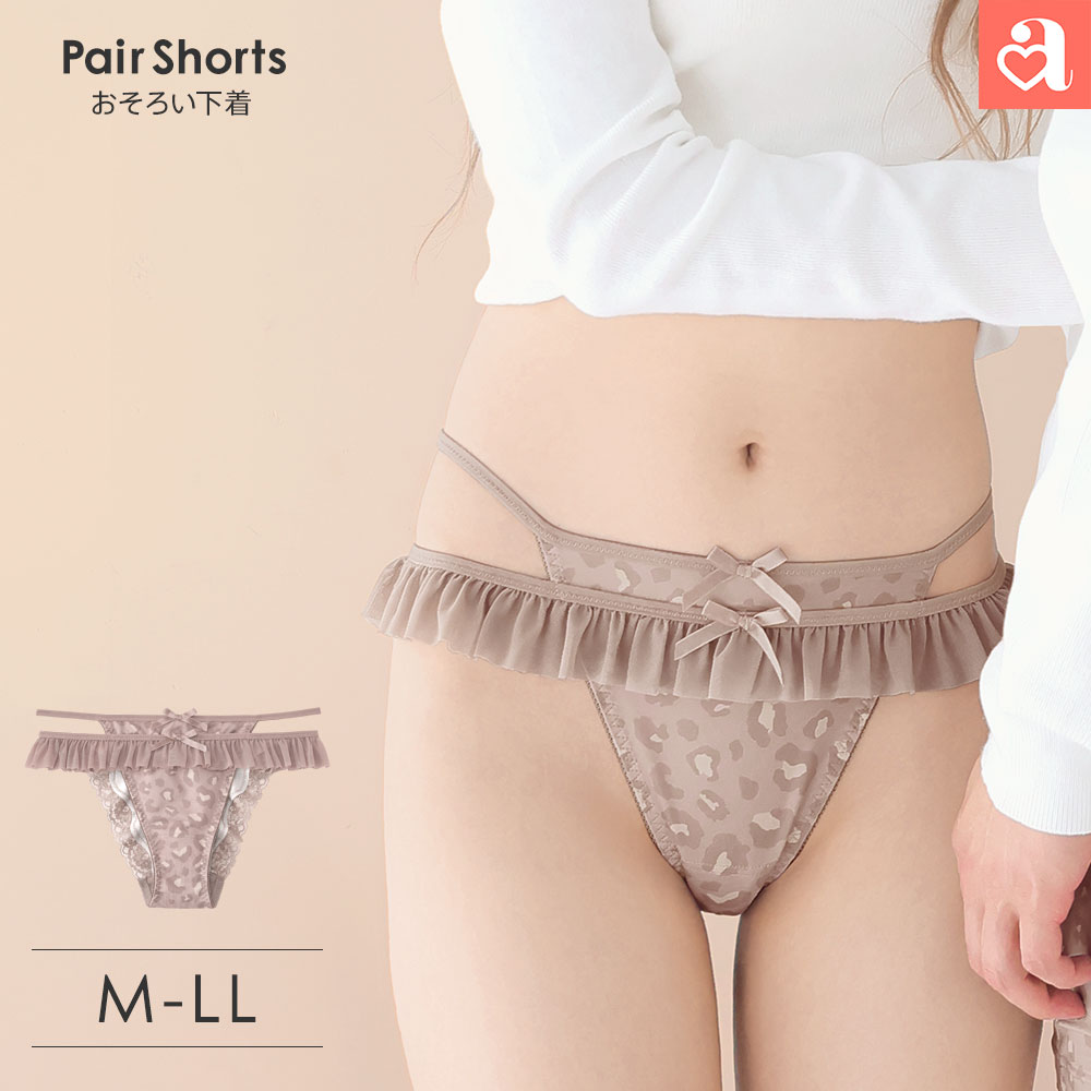 ショーツ スモーキーヒョウ ハーフバックショーツ(ハーフバック ショーツ パンツ セクシー レース 可愛い セクシーショーツ レディース レオパード柄 ヒョウ柄 パンティー チーキー レース かわいい下着 お揃い ペア カップル 夫婦 おそろい プレゼント)【メール便可】
