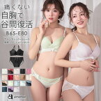 【クーポンで15%OFF】ブラジャー ショーツ セット サテン カシュクールレース脇高ブラ(R) ブラジャー&ショーツ(下着 レディース ブラ 女性 脇肉 ブラセット ブラショーツ 谷間 ブラショーツセット バスト 寄せ スッキリ セクシー レース ランジェリー 脇高ブラ パ