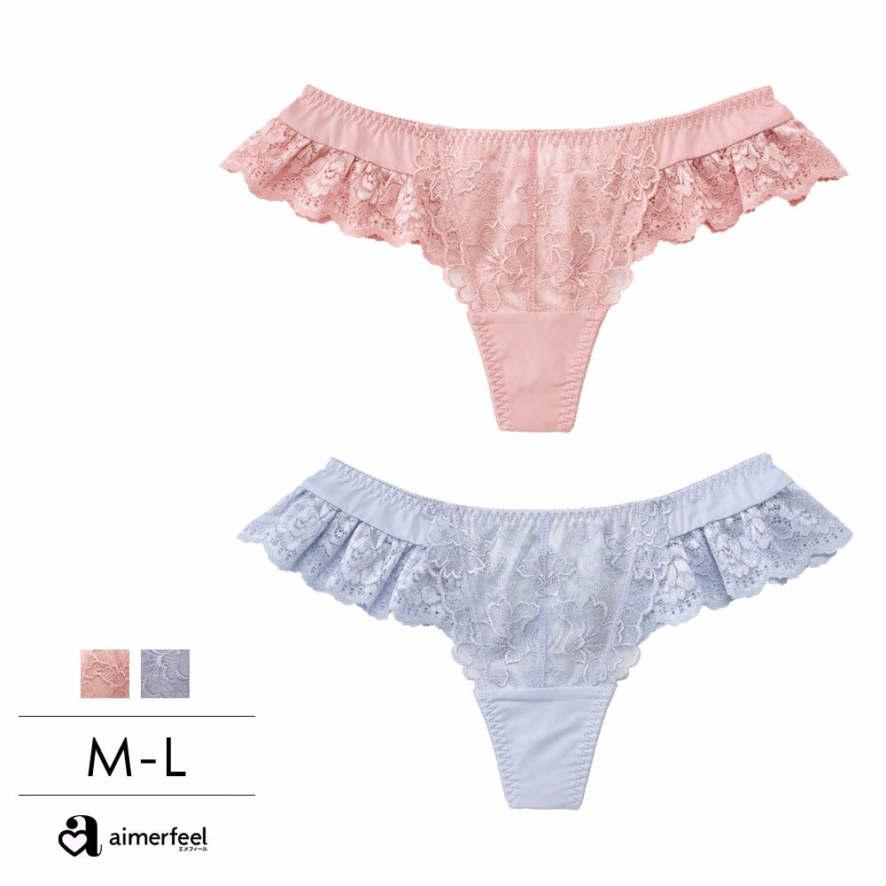 【半額】レース ショーツ 女性 アンダークロス Tバックショーツ(下着 タンガ ソング パンツ パンティー レディース かわいい下着 Gストリング レディースショーツ ティーバック レースショーツ バックレースショーツ)【メール便可】outlet