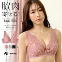 【半額】ブラジャー フロレゾンドール フルカップ 脇高ブラ 単品ブラジャー(下着 可愛い レディース ブラ 単品 インナー セクシー 女性 かわいい下着 脇高 ...