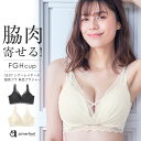 【10%OFFクーポン】ブラジャー 大きいサイズ SEXY シアーレイヤード 脇高ブラ 単品ブラジャー(FGHカップ)(グラマーサイズ 下着 レディース 女性 ...