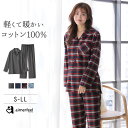 【新商品★P20倍】【商品リニューアル】ルームウェア 綿100% ネルシャツ パジャマ 長袖 上下セット(男女兼用サイズ)(パジャマ 綿 100% メンズ レデ...