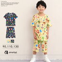 【半額】子供用 / トイ・ストーリー/総柄 半袖 キッズ 上下セット(Toy Story)(ルームウェア パジャマ セット 男の子 女の子 キャラクター 部屋着...