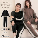 【840円～/1枚】クーポンで／【楽天1位10冠】冷感 パジャマ 部屋着 上下セット ルームウェア アイスシルク 大きいサイズ 太め ウエストゴム ルームウェア レディース 婦人用 涼しい 可愛い 通気性 柔らかいフリーサイズ 半袖