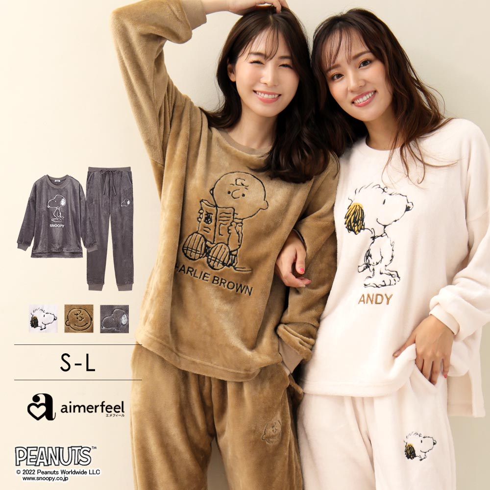 【セール 30％OFF】ルームウェア セットPEANUTS スヌーピー フリース 上下セット(レディース パジャマ 女性 かわいい 秋 秋冬 冬 もこもこ あったか 部屋着 ナイトウェア ルーム ウェア プレゼント グッズ 大人 向け キャラクター SNOOPY セットアップ 可愛い 暖かい)