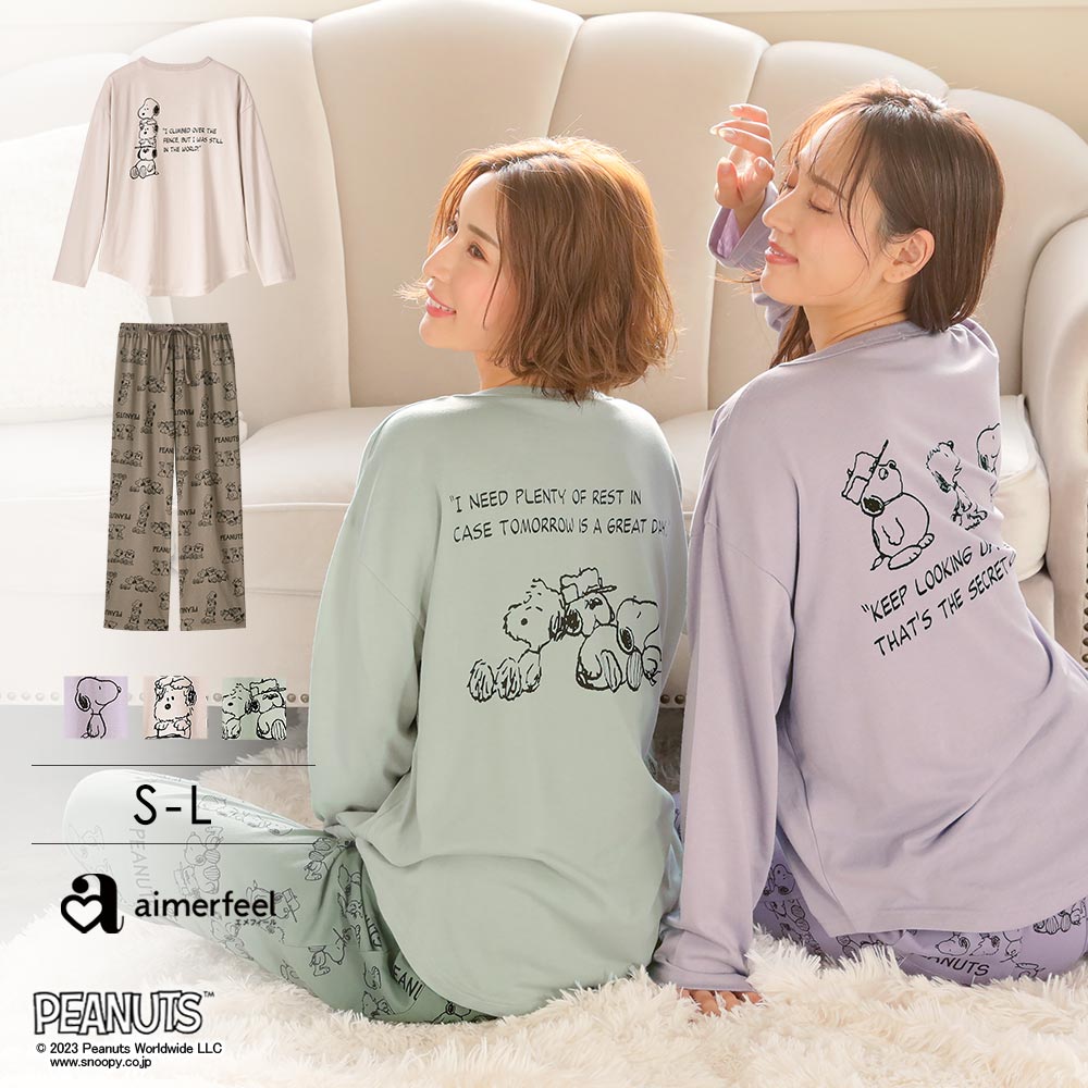 【セール 16％OFF】ルームウェア レディース PEANUTS スヌーピー メッセージ ロングTシャツ 上下セット ( 部屋着 女性 パジャマ セットアップ 春 可愛い グッズ 大人 向け かわいい 寝間着 上下 セット ルームウエア おしゃれ ナイトウェア 長袖 寝巻き 秋冬 ギフト プレゼ