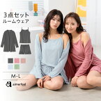 【セール 特別価格】ルームウェア リブフリル ショートパンツ 3点セット (レディース 女性 夏 春 寝間着 可愛い キャミソール カーディガン かわいい パジャマ ナイトウェア 上下セット セットアップ 寝巻 リラックスウェア プレゼント ギフト リブ 夏用 おしゃれ 部屋着 上