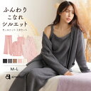 【30％OFFクーポン】ルームウェア モ