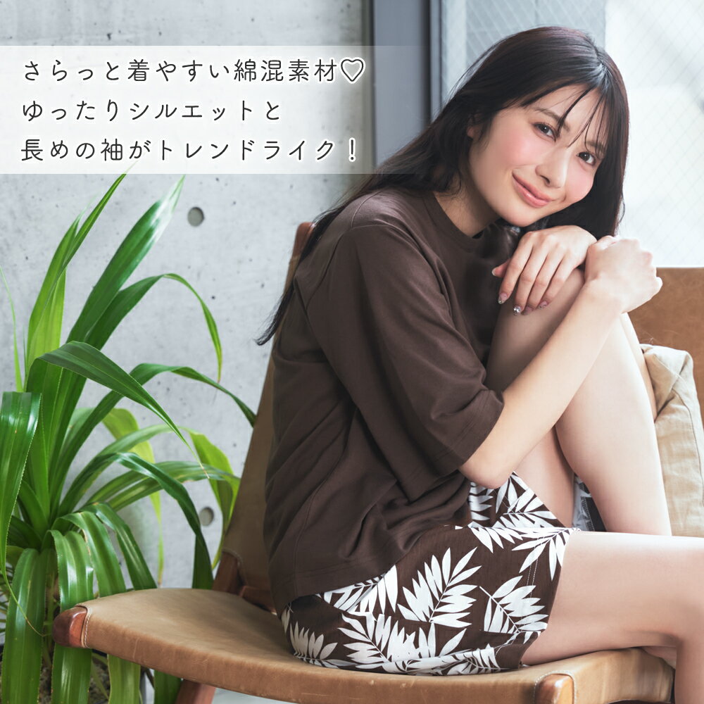 【半額】パームリーフ柄 綿混 半袖 ショートパンツ 上下セット (男女兼用サイズ)(...