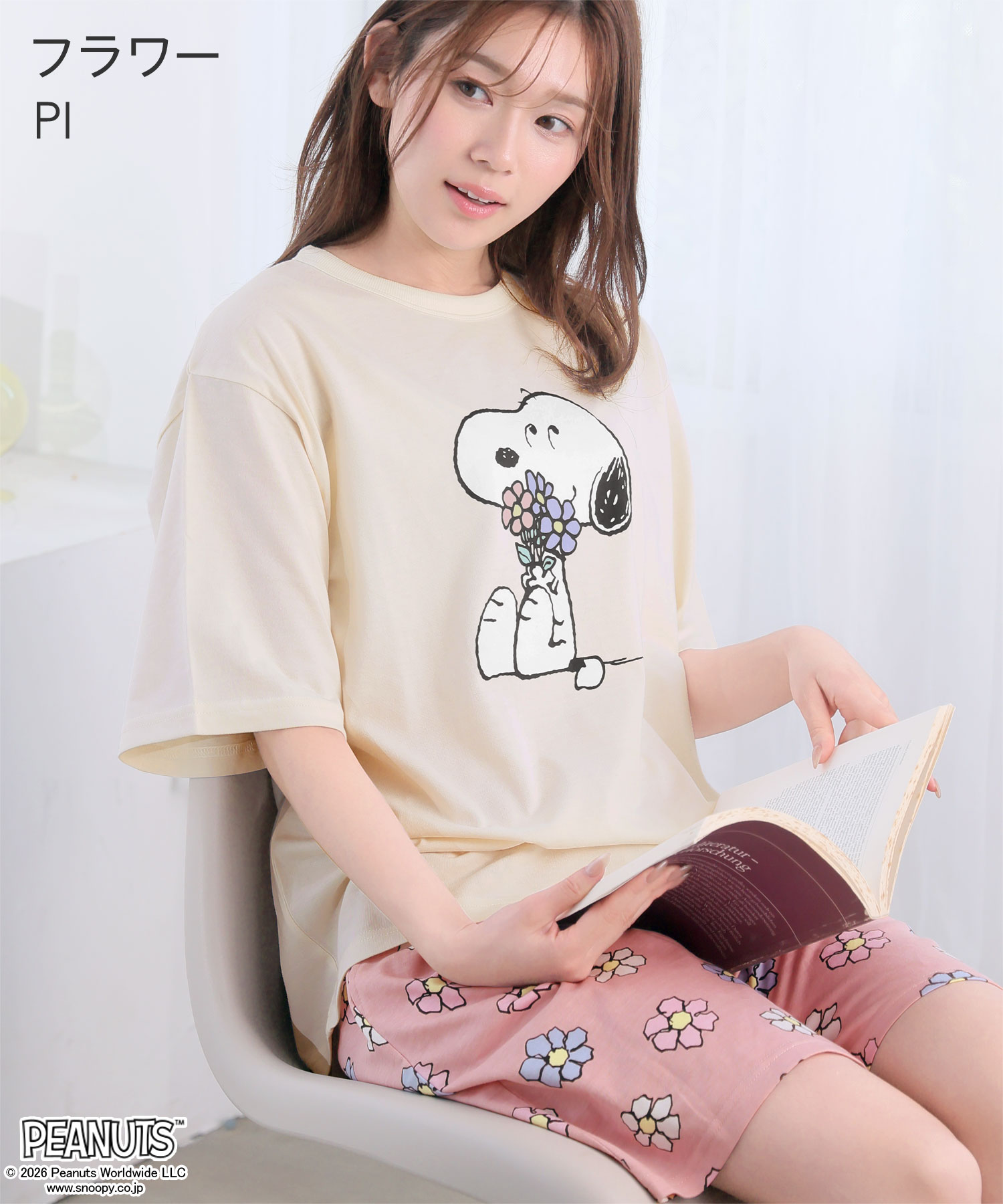 【バーゲン 20%OFF】ルームウェア PEANUTS スヌーピー サマー 半袖 綿混 上下セッ...