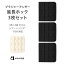【P2倍&最大15%OFFクーポン】ブラジャー ホック 延長 ブラジャー ブラ 増設フック(3列×3段) 57mm 延長ホック(ブラ オフショル 肩だし 肩出し 下着 エメフィール レディース 女性 ブラジャー 大きいサイズ ブラ ホック 調節 アジャスターフック)【メール便可】