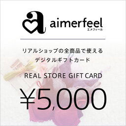 30%OFFクーポン【楽券】aimerfeel(エメフィール)　5,000円券 1枚