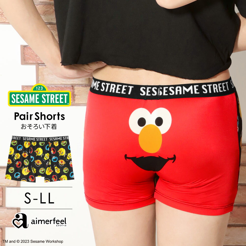 【MAX30％OFFクーポン】ボクサーパンツ セサミストリート メンズ ボクサーショーツ (Sesame Street)(下着 パンツ 男性下着 ショーツ お揃い 単品 ボクサーブリーフ ボクサー 下着 プレゼント カップル ペア下着 メンズショーツ キャラクター かわいい エルモ 大きいサイズ)