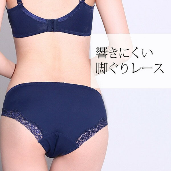 【20％OFFクーポン】ショーツ レディース 超盛 無地 プレーンショーツ(下着 女性 パンツ パンティ レース スダンダードショーツ 黒 大きいサイズ LL パンティー かわいい 可愛いショーツ かわいい下着 ぱんつ 単品 シンプル スタンダード ひびきにくい)【メール便可】