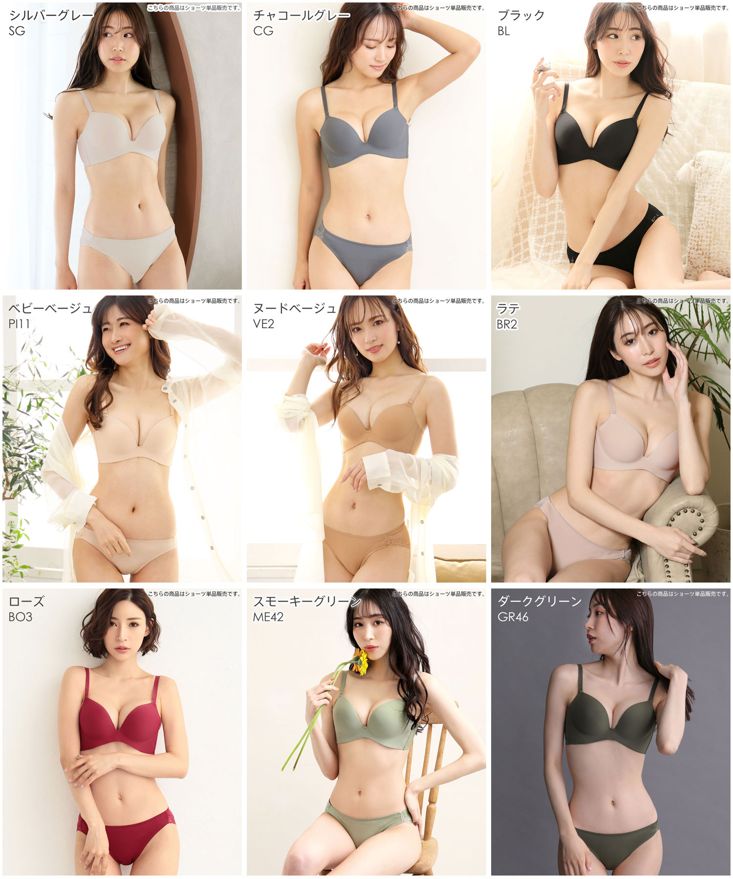 【20％OFFクーポン】ショーツ レディース 超盛 無地 プレーンショーツ(下着 女性 パンツ パンティ レース スダンダードショーツ 黒 大きいサイズ LL パンティー かわいい 可愛いショーツ かわいい下着 ぱんつ 単品 シンプル スタンダード ひびきにくい)【メール便可】