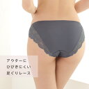 【30%OFFクーポン】セクシー ショーツ スタンダード カシュクールレース プレーンショーツ(下着 パンティ パンツ かわいい パンティー 女性 レディース かわいい下着 可愛いショーツ 単品 レースショーツ レース カシュクール 花柄)【メール便可】 2