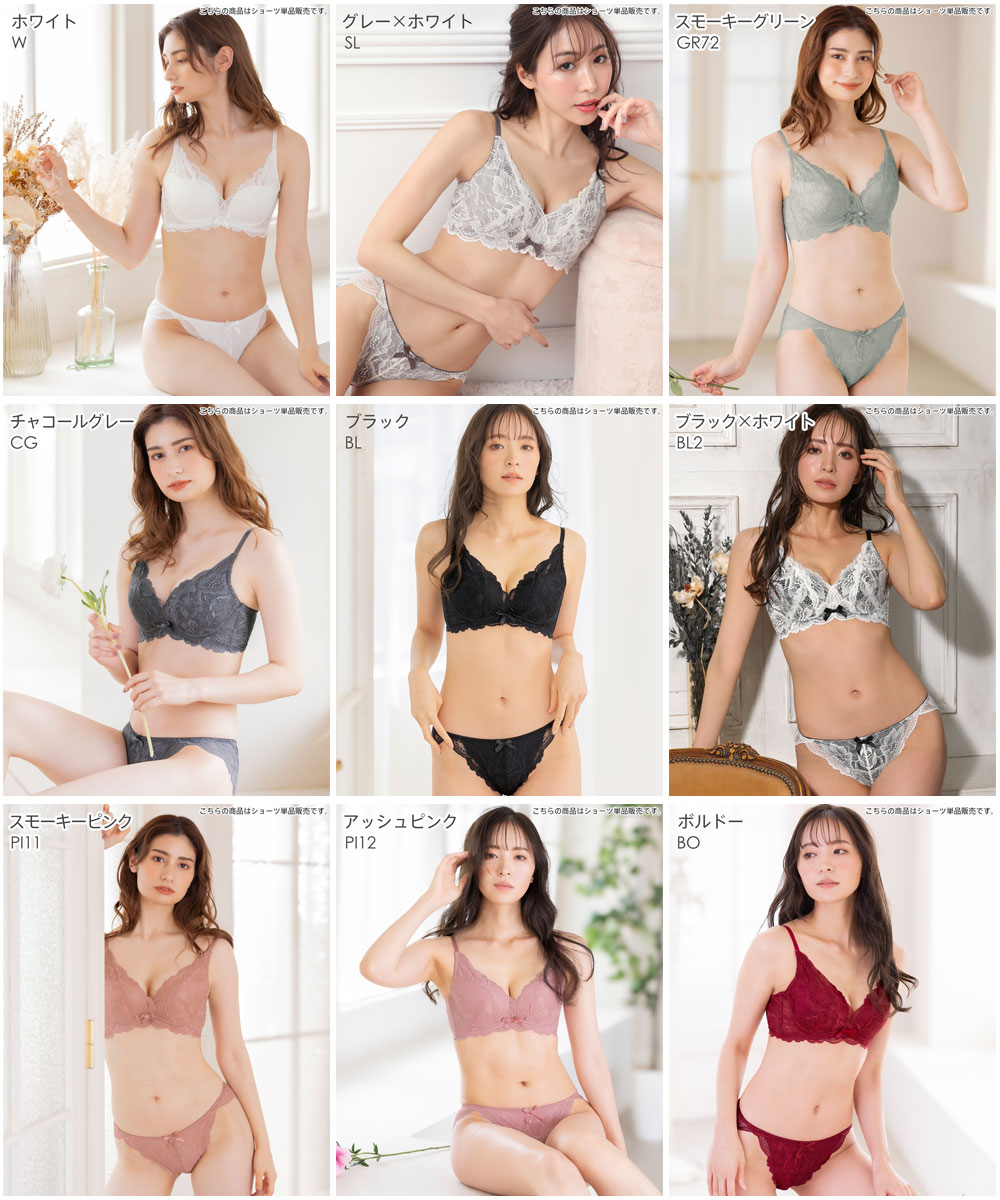 セクシー ショーツ スタンダード カシュクールレース プレーンショーツ2 ( 下着 パンティ パンツ かわいい パンティー 女性 レディース かわいい下着 可愛いショーツ 単品 レースショーツ レース カシュクール 花柄)【メール便(ネコポス可)】