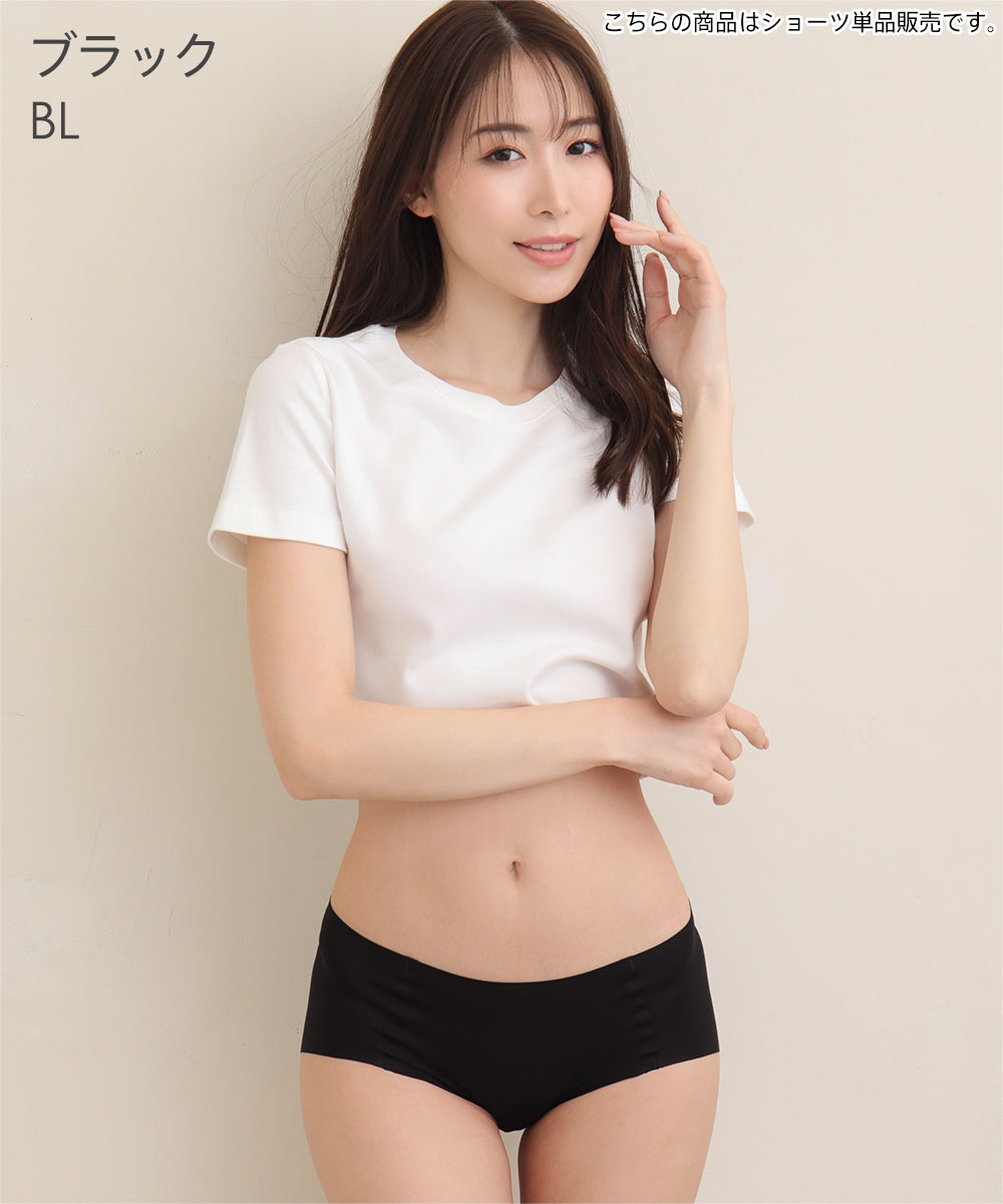 【MAX30%OFFクーポン】ショーツ スタンダード シームレス プレーンショーツ(下着 ...