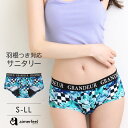 【半額】生理用ショーツ フラワー ブロックチェック ヒップハング サニタリーショーツ(下着 女性 生理ショーツ 生理パンツ 羽根つき 大きいサイズ パンツ ショ...