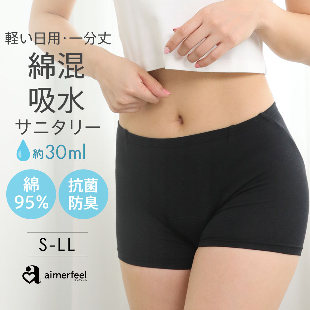 【3980円以上で30％OFFクーポン】吸水