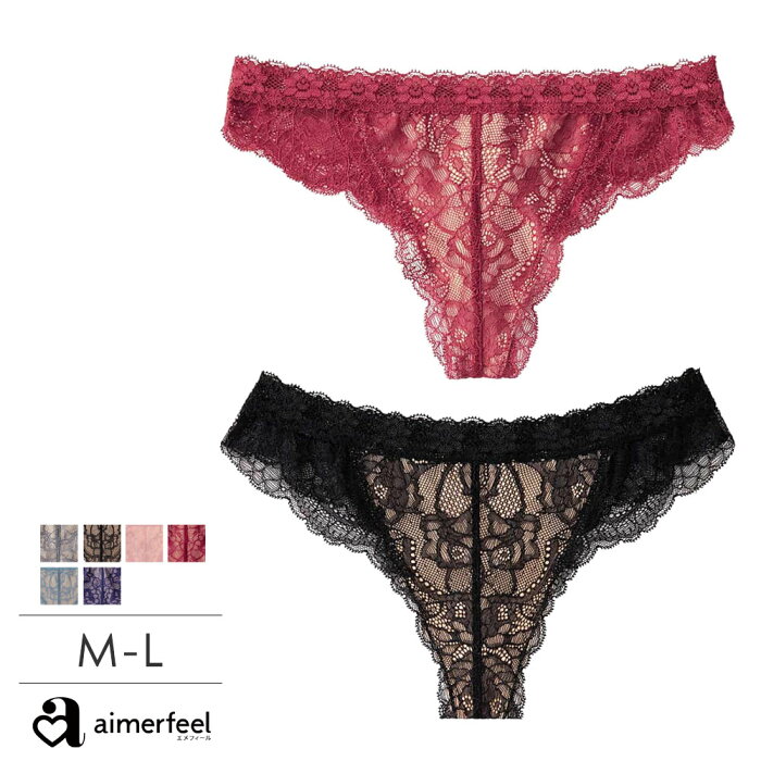 ショーツ 女性 Lace ノーラインTバックショーツ 下着 女性 パンティ ショーツ レース 黒レース セクシー sexy Tバック ソング タンガ 透け 黒 ブラック 赤 レッド tバックショーツ【メール便(ネコポス)可】