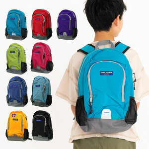 小学生遠足リュック｜男の子向け！15L～20Lのキッズリュックのおすすめは？