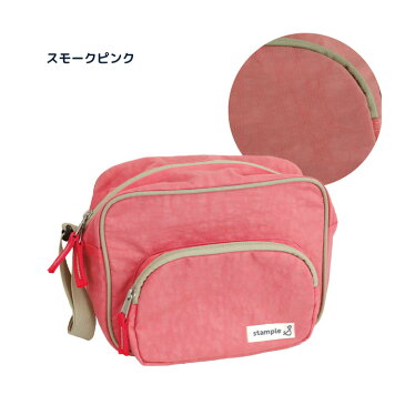 【4時間タイムセール】stample スタンプル ウォッシュドナイロン通園バッグ バッグ ショルダー スモーク ピンク ライム ブルー アウトドア 通園 キッズ 男の子 女の子 かわいい おしゃれ キッズ リュック ナイロン製 ムラ感 子供 子供用 こども 軽量 収納