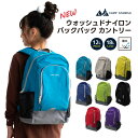 【最強翌日配送】キッズ リュック ジュニア 男の子リュック 女の子リュック アウトドア リュック 防災 キッズ 男の子 女の子 兄弟 お揃い リュックサック かわいい おしゃれ 小学生 ジュニア 遠足 子供 こども 12l 18l 通学 旅行 大容量