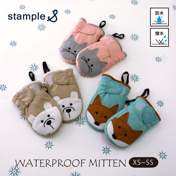 stample（スタンプル）防水 アニマル ミトン ベビー スノーミトン グローブ キッズ ベビー キッズ スキ..