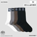 HALISON ハリソン 622600 綿麻 ワイドリブ ソックス M メンズ 靴下 ソックス