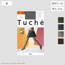 GUNZE（グンゼ）Tuche スニーカータイツ 杢 60デニール カラータイツ THW3