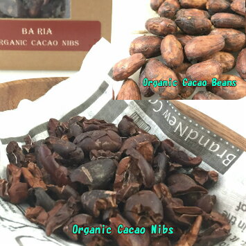 【送料無料メール便】 オリジナルバッグ付★お試しフレッシュカカオ3点セット★スーパーフード カカオニブ25g カカオビーンズ55g　大粒皮付カシューナッツ（薄塩）50g 無添加オーガニック 珍しい健康おつまみギフト