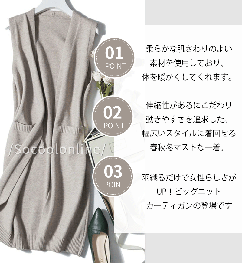 期間限定868円OFFニットジレ レディース ロングジレ レディース ロングベスト レディース 春夏 ニット ロング ジレ Vネック カーディガン レディース ロング カーデ 羽織 ノースリーブ 袖なし ポケット スリット 秋服 冬 無地 カジュアル シンプル オフィス