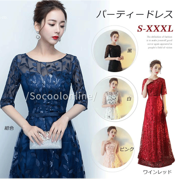 期間限定10%クーポン!前撮り ドレス 演奏会 ロングドレス 演奏会 大きいサイズ イブニングドレス ドレス サテン ブラウス シャツ ワイシャツ レディース おしゃれ 演奏会ドレス キャバ 演奏会ドレス ロングドレス 演奏会 母親 結婚式 キャバ 黒 大きいサイズ ロングドレス