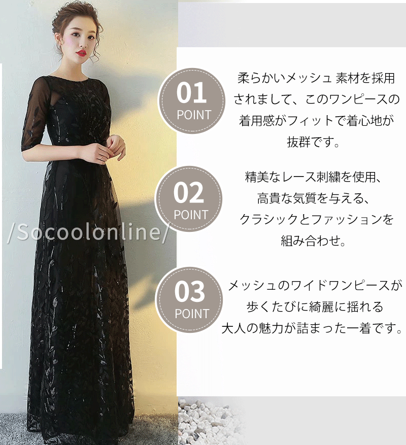 期間限定10%クーポン!前撮り ドレス 演奏会 ロングドレス 演奏会 大きいサイズ イブニングドレス ドレス サテン ブラウス シャツ ワイシャツ レディース おしゃれ 演奏会ドレス キャバ 演奏会ドレス ロングドレス 演奏会 母親 結婚式 キャバ 黒 大きいサイズ ロングドレス