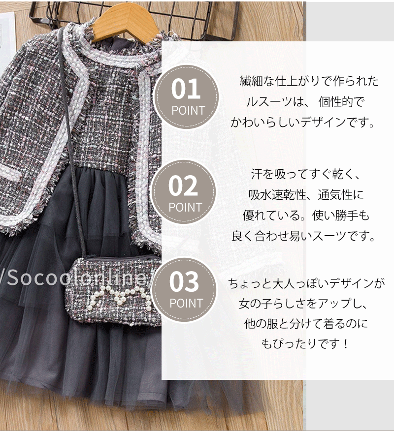 5％OFFクーポン フォーマル スーツ 女の子 2点セット 子供服 ワンピース チュールドレス 子供 キッズ フォーマル ジャケット セットアップ 上下セット 子供 スーツ フォーマル ドレス 女の子 卒園式 発表会 結婚式 七五三 入園式 入学式 80 90 100 110 120cm