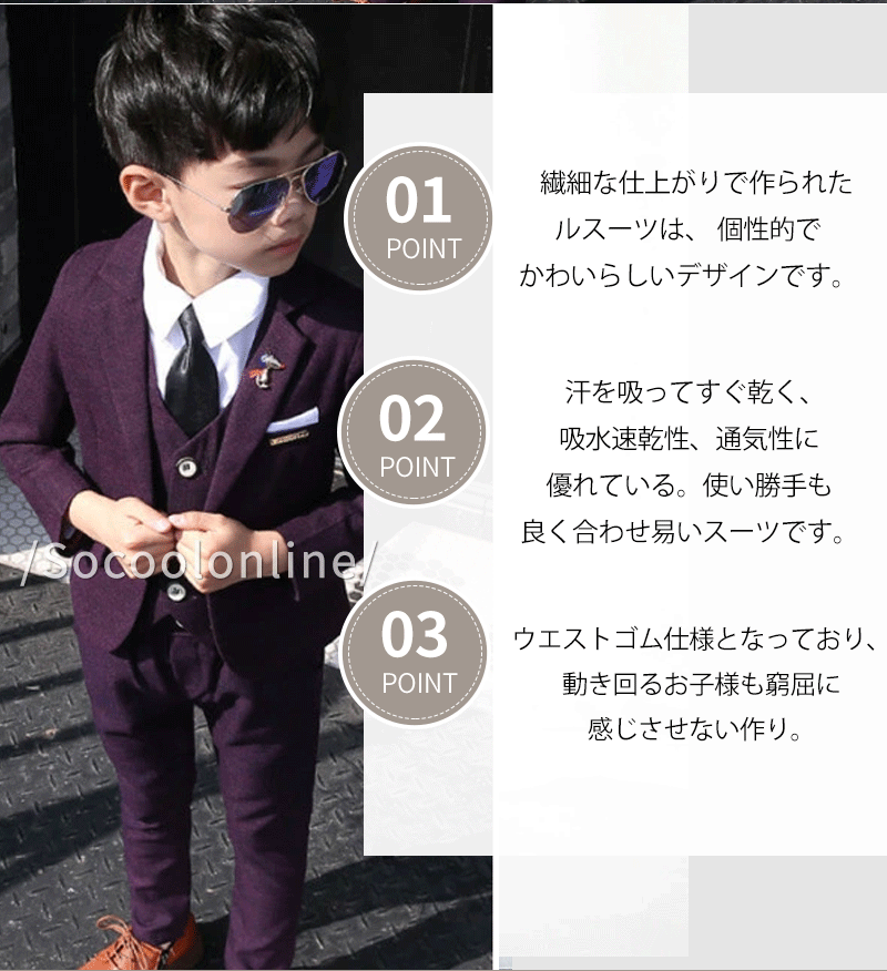 入学式 スーツ 男の子 おしゃれ 6点セット 入学 小学生 卒園式 子供服 ストライプ チェック フォーマル 子供フォーマル キッズフォーマル 結婚式 お受験 七五三 冠婚葬祭 法事 ブラックフォーマル90 100 110 120 130 140 150 160 170