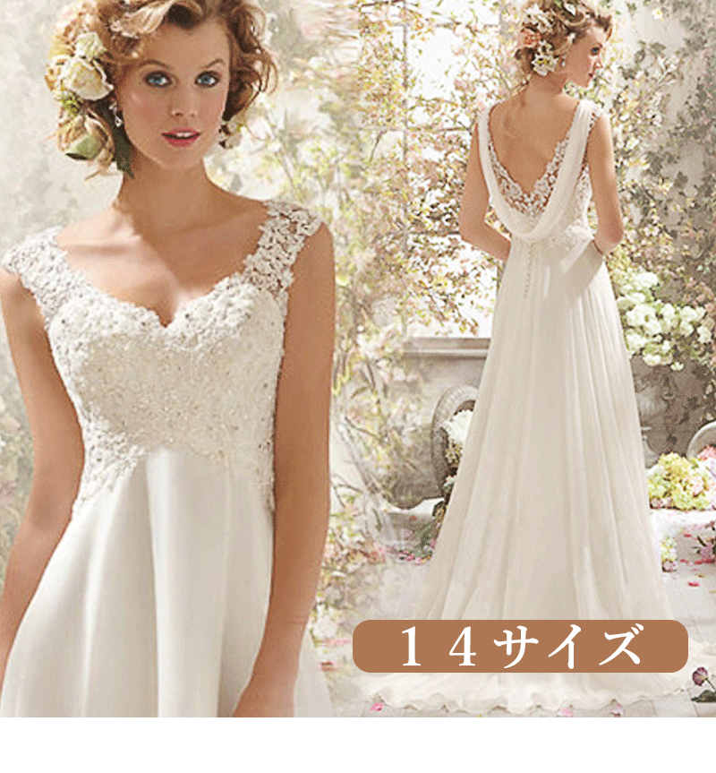 10%OFFクーポンウエディングドレス Aライン 海外挙式 ブライダル 演奏会ドレス 演奏会 挙式 ロングドレス パーティードレス ドレス 大きいサイズ イブニングドレス 成人式 忘年会 結婚式 花嫁 フォーマル