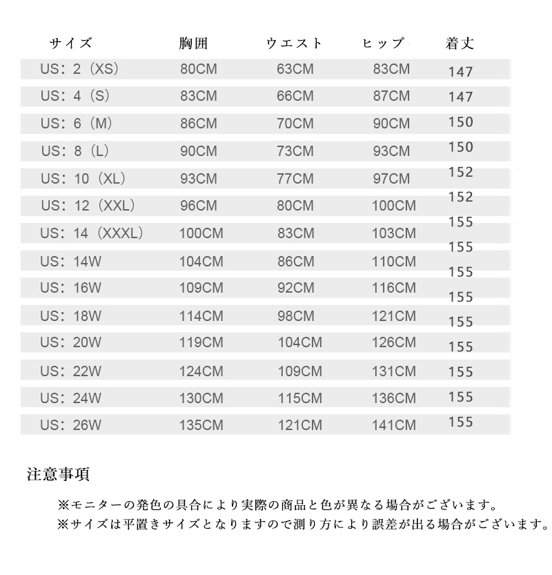 10%OFFクーポンウエディングドレス Aライン 海外挙式 ブライダル 演奏会ドレス 演奏会 挙式 ロングドレス パーティードレス ドレス 大きいサイズ イブニングドレス 成人式 忘年会 結婚式 花嫁 フォーマル