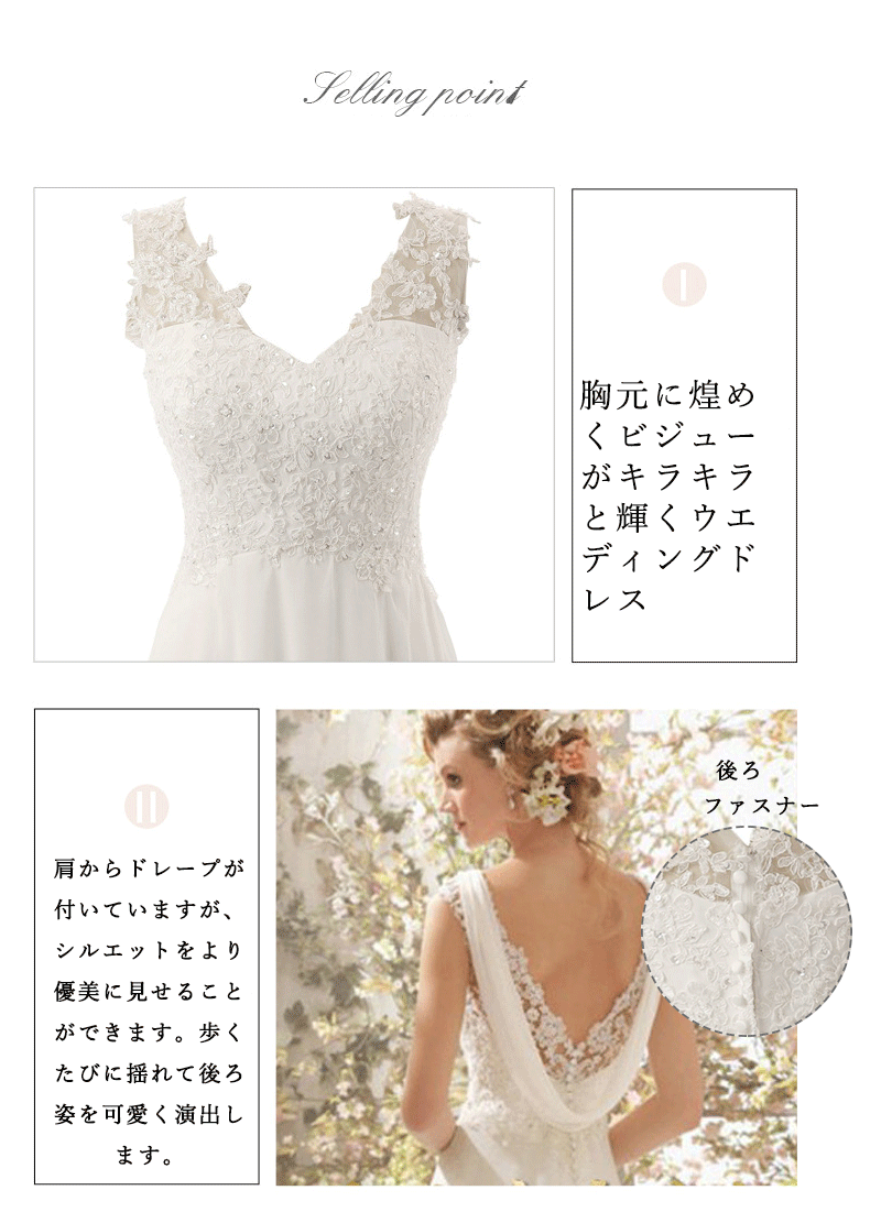 10%OFFクーポンウエディングドレス Aライン 海外挙式 ブライダル 演奏会ドレス 演奏会 挙式 ロングドレス パーティードレス ドレス 大きいサイズ イブニングドレス 成人式 忘年会 結婚式 花嫁 フォーマル