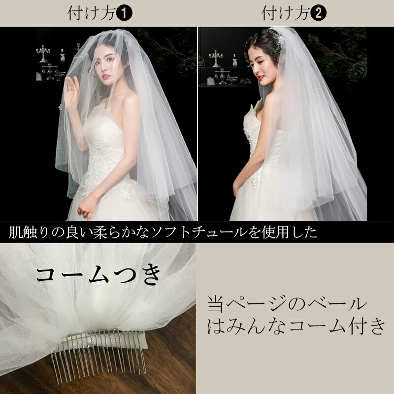 ベールダウン付き ベール ロング ベールダウン...の紹介画像3