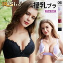 【1枚1,180円！3枚購入クーポンで】授乳ブラ マタニティ ブラ 前開き ナイトブラ マタニティ 大きいサイズ 産前産後兼用 片手で授乳 マタニティブラ 授乳 ブラ 垂れ防止 マタニティ 授乳ブラジャー マタニティブラジャー ノンワイヤー IRISI アイリシ 海外サイズ75A~90D 1