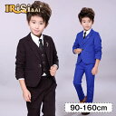 入学式 スーツ 男の子 6点セット 90-160cm 入学 小学生 卒園式 子供服 6点セット ストライプ 水玉 チェック フォーマル 子供フォーマル キッズフ...
