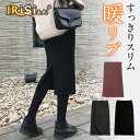 リブニット バック スリット スカート タイト ペンシル スカート 細見え IRISI アイリシ あったかい レディース 深スリット ストレッチ Iライン シンプル ボトムス ミモレ丈 オシャレ 秋 冬服 20代 30代 40代 50代