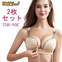 【2枚セット】 授乳ブラ マタニティ　ブラ 前開き 大きいサイズ　海外サイズ75B~95C　セット　クロスオープン　ノンワイヤー ナイトブラ　マタニティ　大きいサイズ 産前産後兼用　片手で授乳 マタニティブラ　授乳 ブラ 垂れ防止 マタニティ ブラ 授乳 ブラジャー