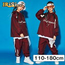 【IRISI】キッズダンス衣装 セットアップ トップス 男の子 k-pop キッズ パンツ 上下セットアップ 白 赤 パンツ ダンス 衣装 ヒップホップ キッズ ダンス 衣装 ファッション長袖 長ズボン ストリート 原宿系 大きいサイズ110 120 130 140 150 160 170 180