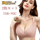 【2枚セット】 授乳ブラ マタニティ　ブラ 前開き 大きいサイズ　海外サイズ75B~95C　セット　クロスオープン　ノンワイヤー ナイトブラ　マタニティ　大きいサイズ 産前産後兼用　片手で授乳 マタニティブラ　授乳 ブラ 垂れ防止 マタニティ ブラ 授乳 ブラジャー