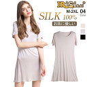 ルームワンピース Tシャツワンピース ワンピースパジャマ ロングTシャツ ゆったり シルク スリップ 半袖 無地 敏感肌 部屋着 キャミソール キャミワンピース...